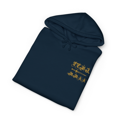 ROYALTY JACK UNISEX HOODIE